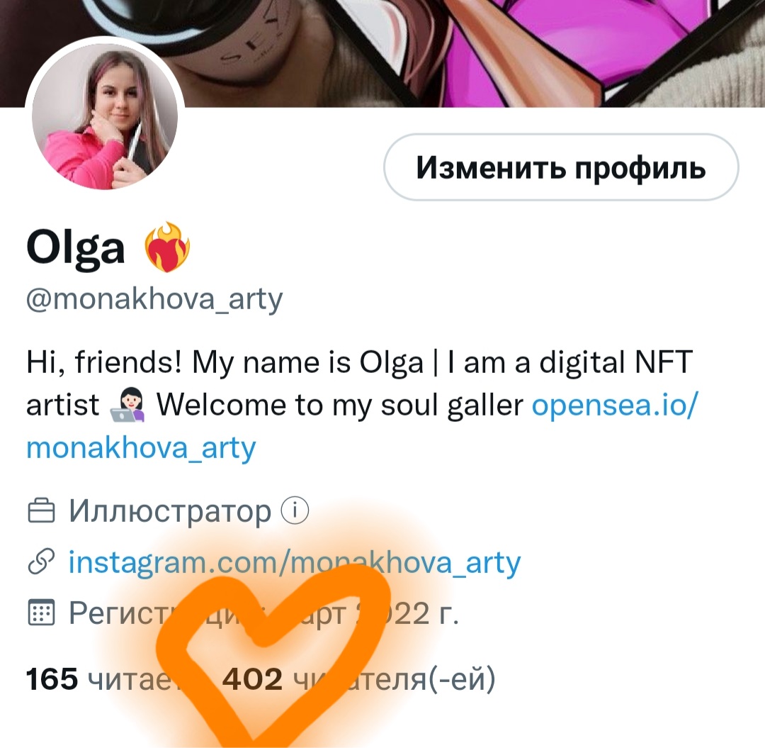 Olga ❤️‍🔥 tweet media