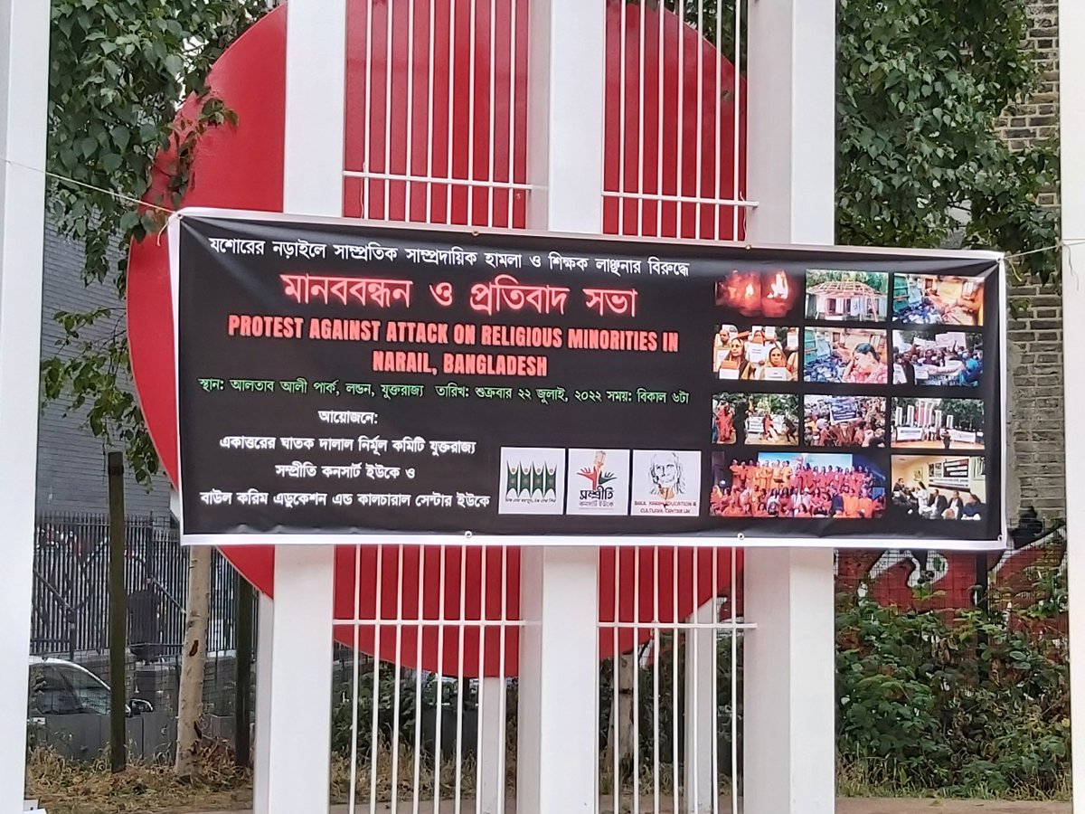 DrRHashem's tweet photo. Happening right now at Altab Ali Park in London: this is a protest against ongoing human rights violations against minorities communities and Hindu teachers in #Norail #Jessore and across #Bangladesh. 

#HindusUnderAttack 
#Indigenous people's rights must be respected. https://t.co/Ga3F16nB5B
