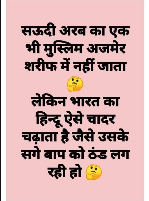 NavinRa39056293's tweet photo. @KumaarSaagar 🙏🙏 https://t.co/Hp87IETRPS