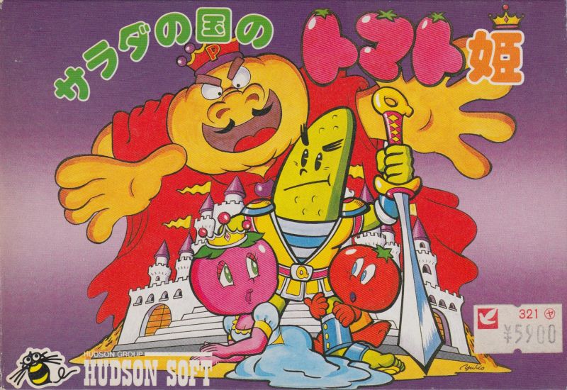 iamjosecelorio's tweet photo. 🎮 Julio 25, 1988: Princess Tomato in the Salad Kingdom debutaba para #Famicom en Japón. #josecelorio #PrincessTomato https://t.co/yDdJiCmvPZ