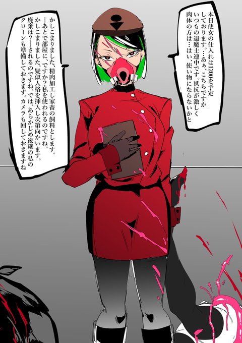 [R-18/NSFW]公共福祉機関「P.C.D」での終わってる日常会話 