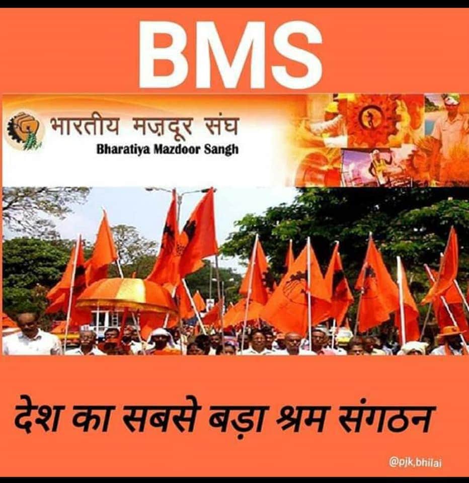 BMS AGRA tweet media