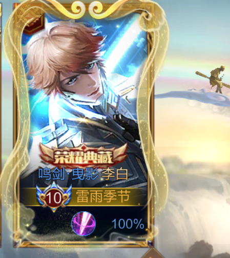 chenpingyuan99's tweet photo. 隔壁的马超给坏女人��逼去了，希望玩李白的都注意点啊 https://t.co/GJnZJnrgKK