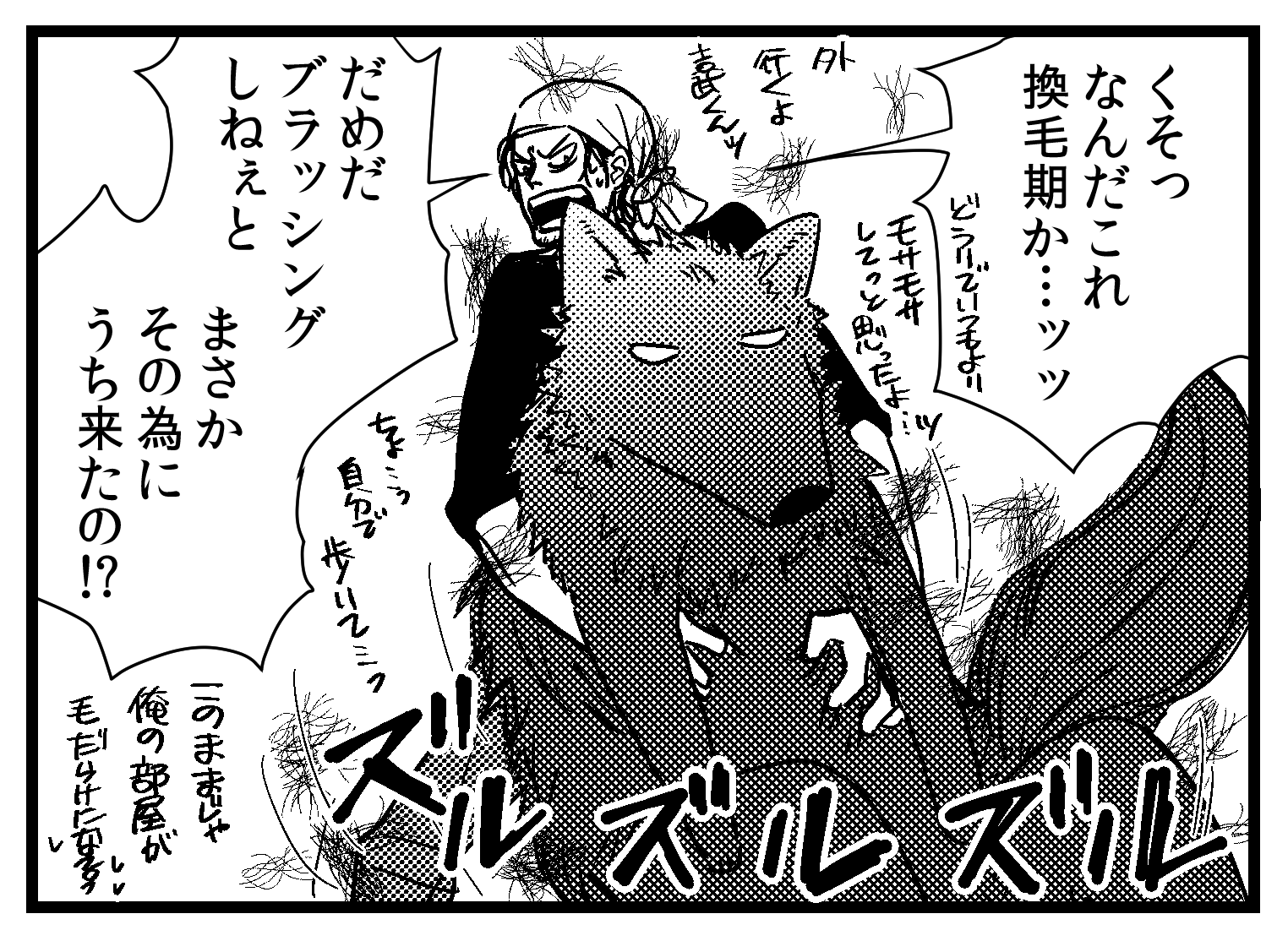 滅法矢鱈と弱気にキス　俺は頼り方がわかりません　私とあなたの馴染みの関係 腰乃 滅法矢鱈と弱気にキス17 |腰乃 | まずは無料試し読み！Renta