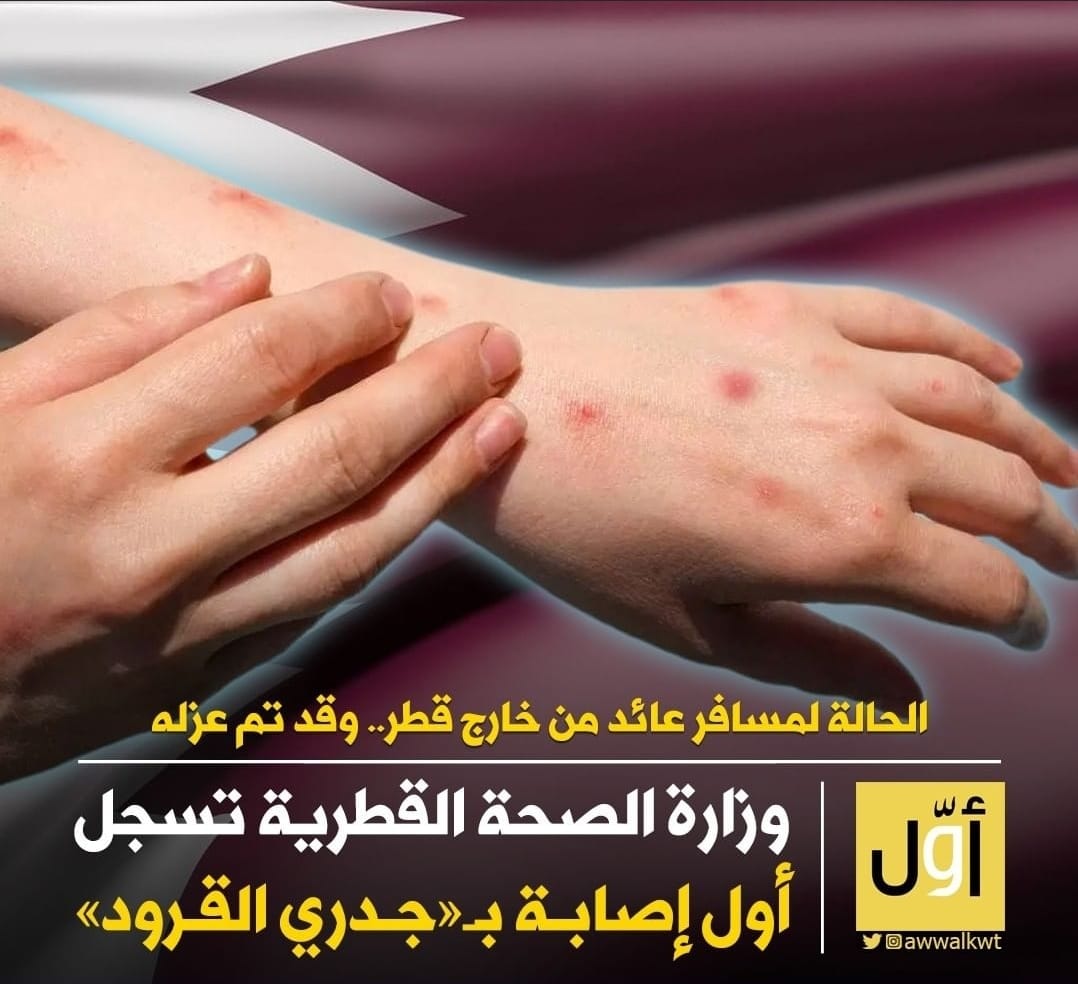EngHadeelAlQouz's tweet photo. https://t.co/fFlQJAYiUZ