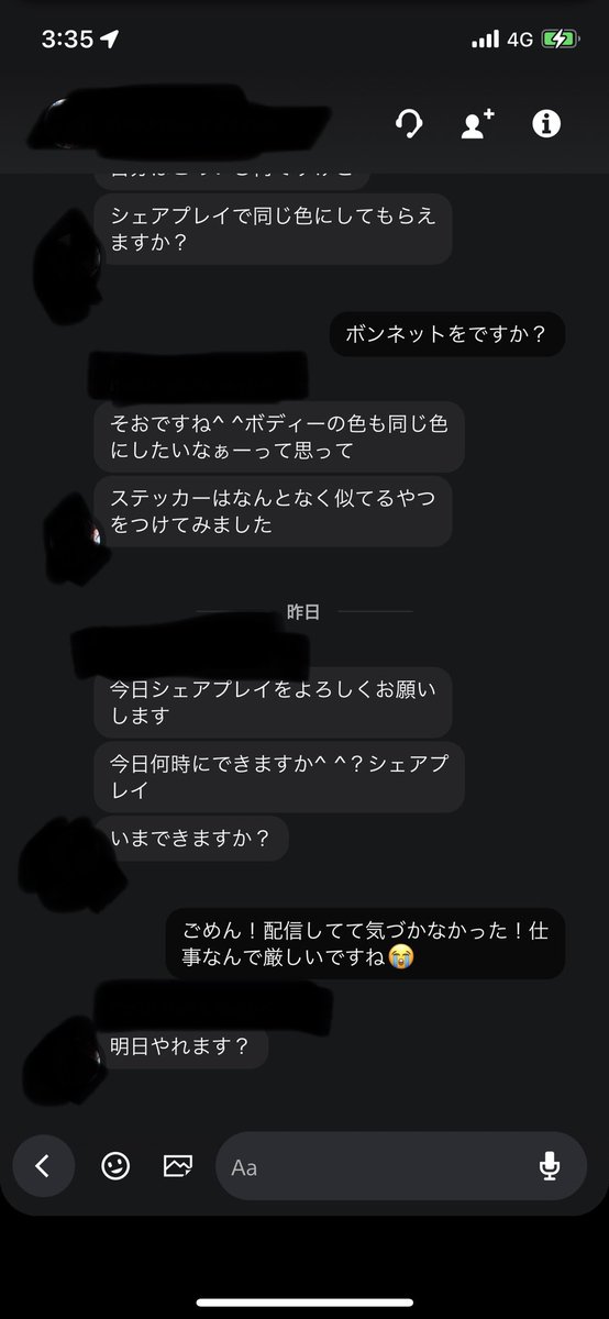 みんなに聞きたい！こういうのはどう対処すべき？
車を丸パクリされたくないです