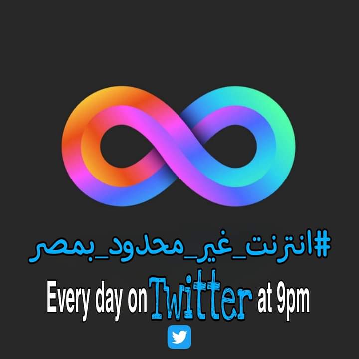 Adhamho2753846's tweet photo. Enough cheating 
#انترنت_غير_محدود_بمصر https://t.co/5IuUbrIl5P