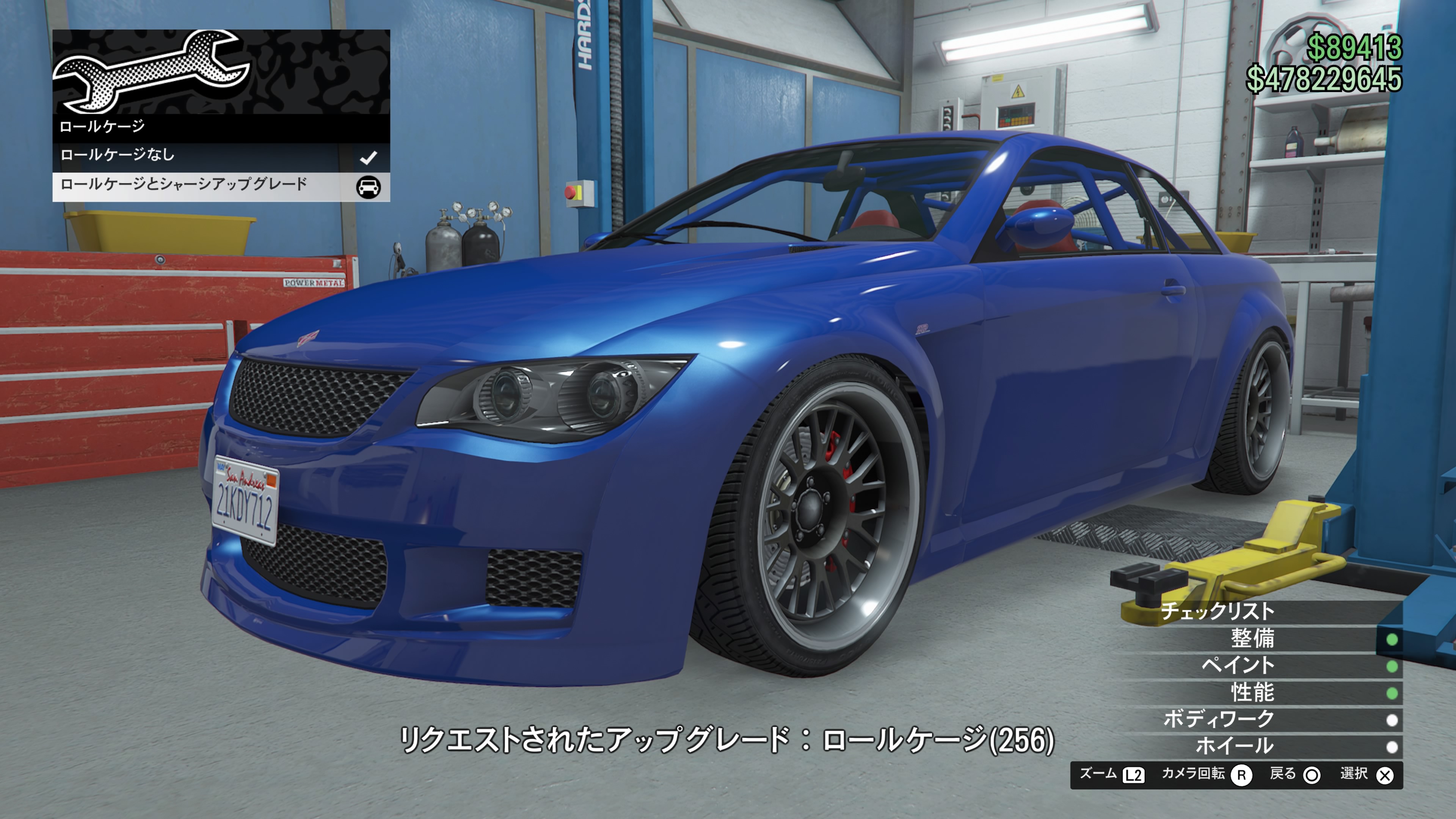 オートショップ Twitter Search Twitter