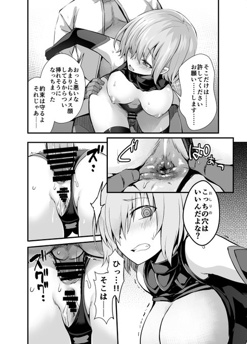 ãã·ã¥NTRæ¬50%OFF&20%éå
ã»ãŒã«äžâ€ïž
https://t.co/MAOmxe8pHG