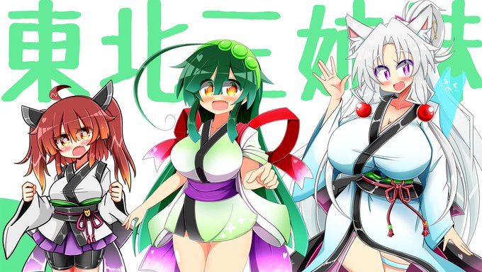 次作立ち絵で東北三姉妹そろったーー!!!!!きりたんは初めてがっつり作ったボイロ素材だから線が太い…イタコ姉様もプロトタイプのままだからいずれイタコ姉さまも整備してきりたんも新しい立ち絵作りたい…! 