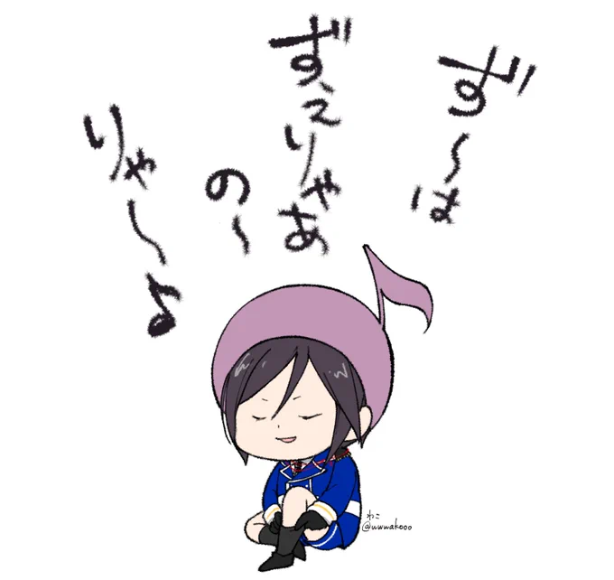 色々と雑な薬研 