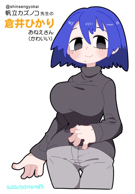 ファンアートです 