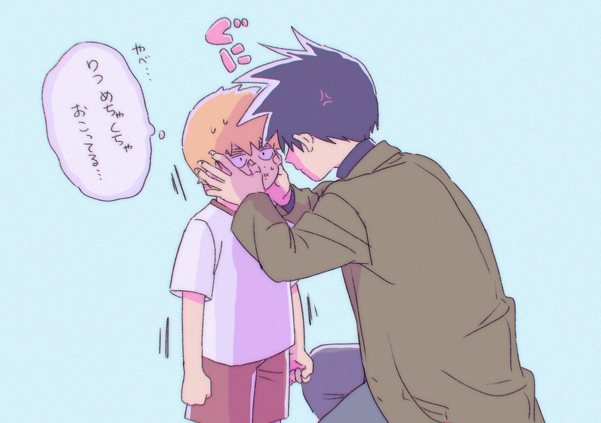 無茶したとき 