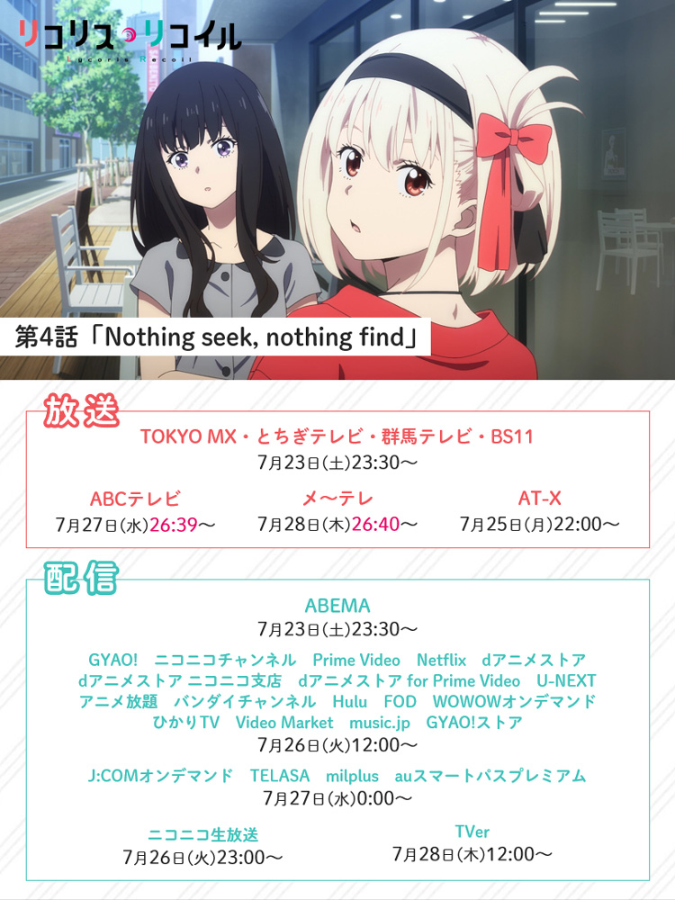 ClariS☆スタッフ (ClariS_Staff) / Twitter