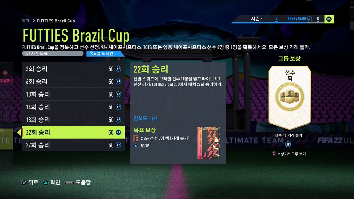 PsScreen2's tweet image. #PS4share