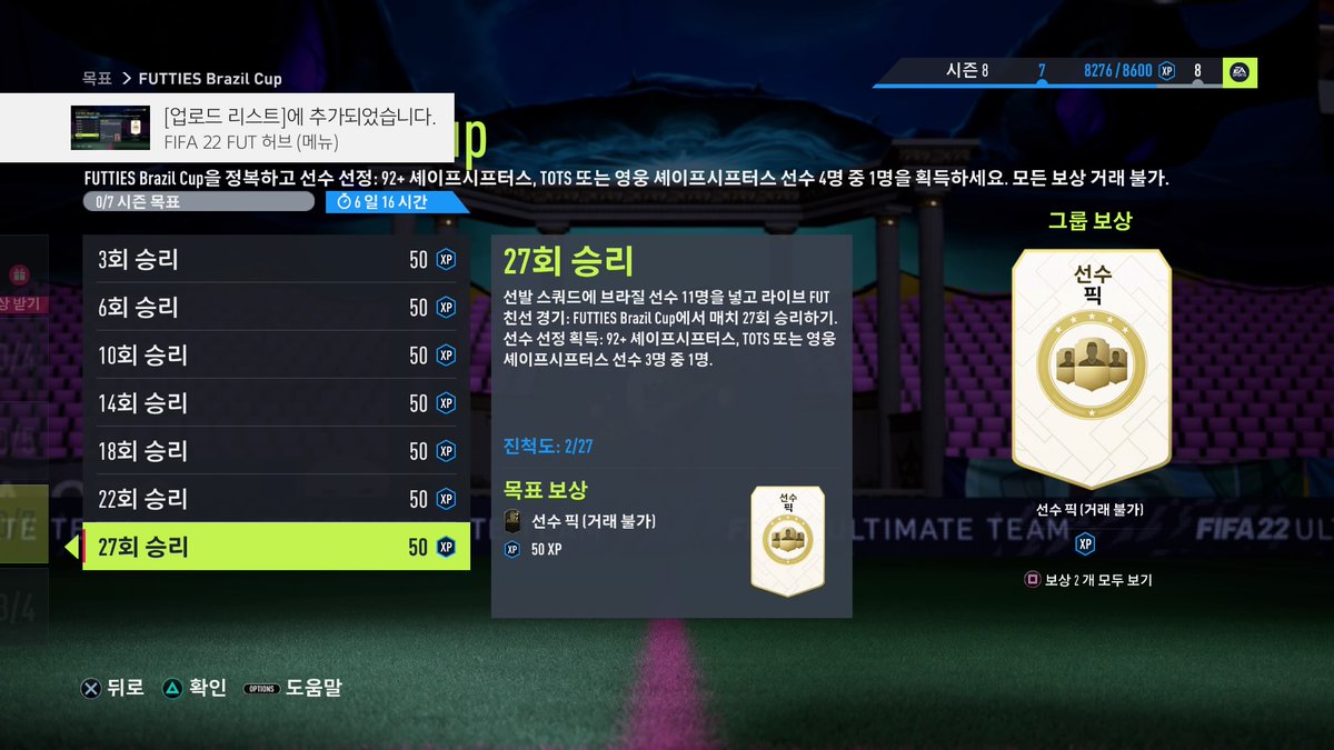 PsScreen2's tweet image. #PS4share