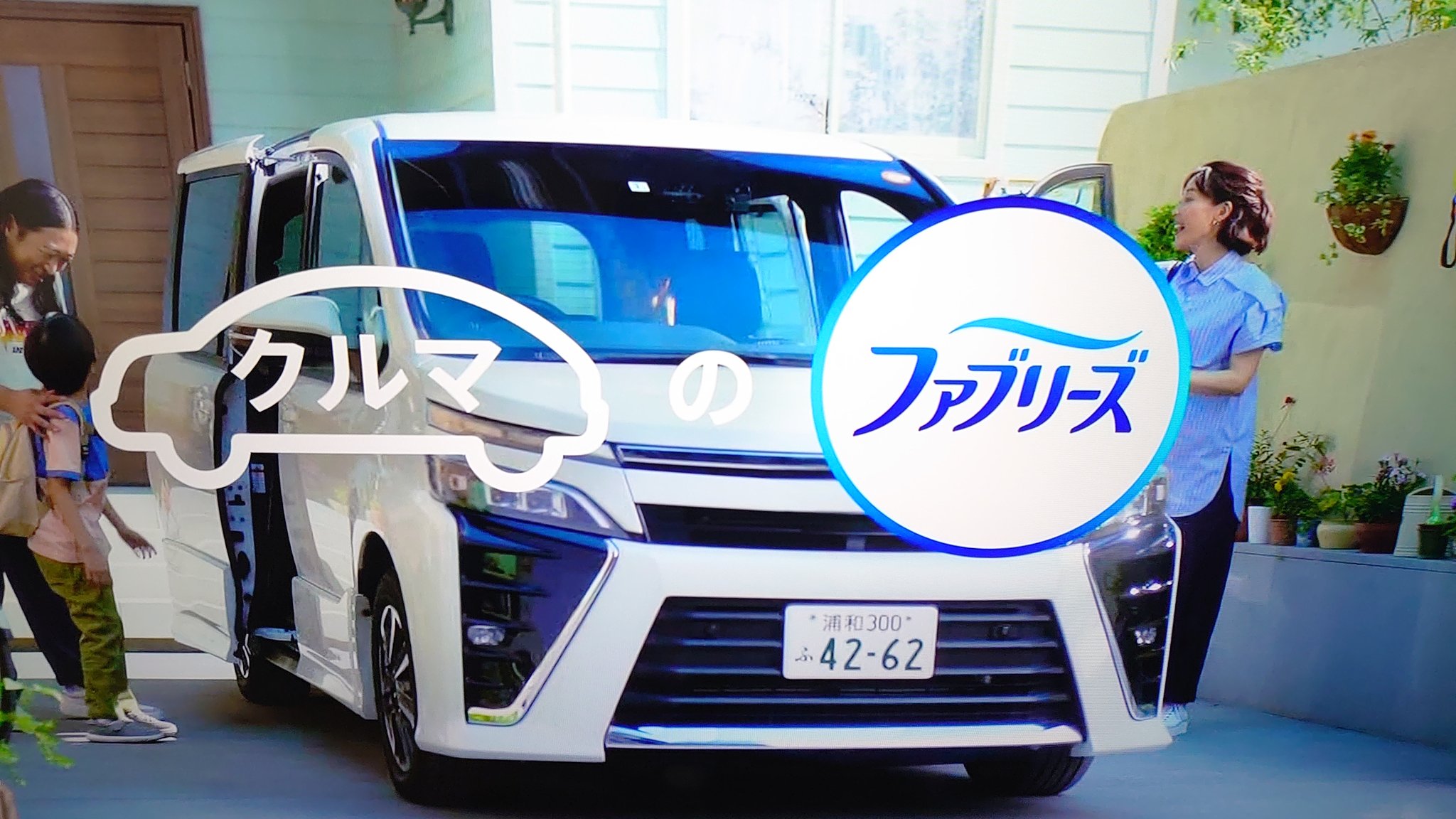 浦和ナンバー Twitter Search Twitter