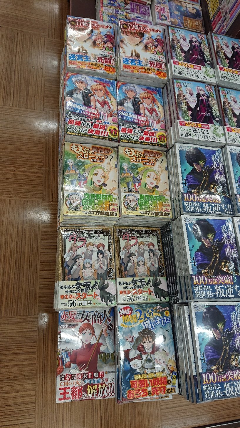 クーガー 光の書店員 新刊情報 アルファポリスコミックス 効率厨魔導師 第二の人生で魔導を極める11 落ちこぼれ 1 魔法使いは 今日も無意識にチートを使う２ もふもふと異世界でスローライフを目指します ７ 転生王子は 学園でも ダラ