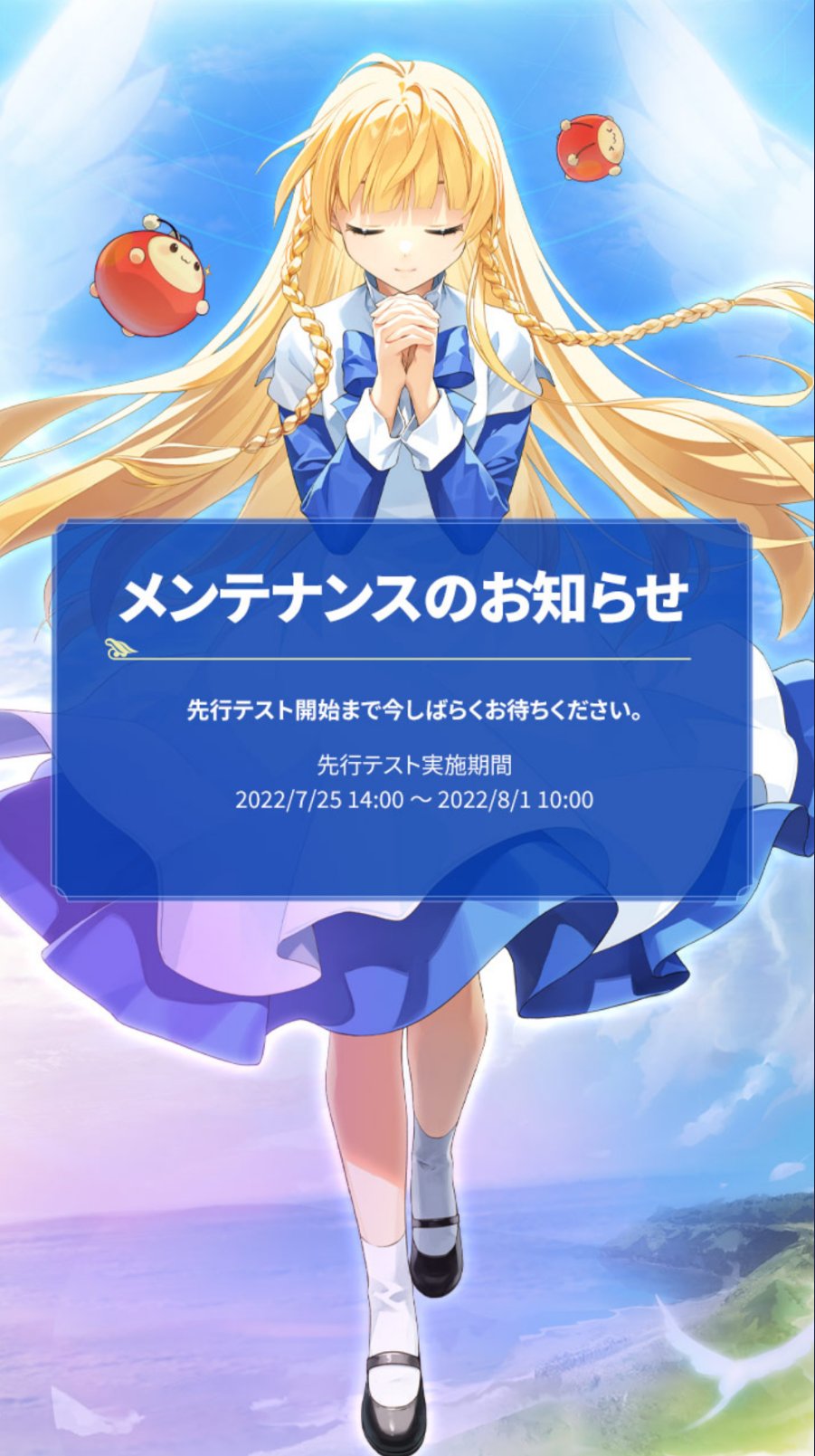 めんだこちゃんねる Mendako21 Twitter