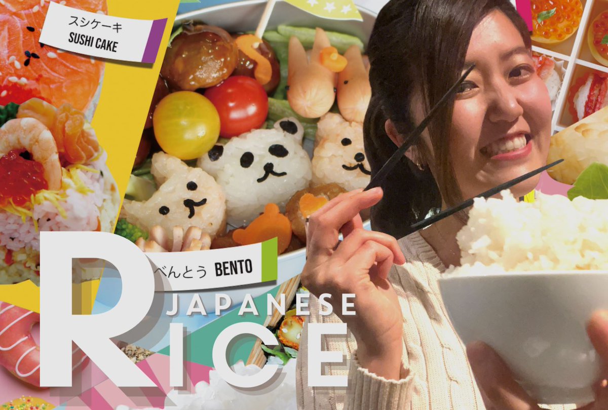 JapanCons_NY's tweet photo. ✨Sticky #Japanese Rice = Magically Creative✨
#UmamiSquare has the inside scoop on how you can use real #JapaneseRice to be deliciously creative in the kitchen. 🍙🍚 More details can be read here: https://t.co/ngWSrjvY52 https://t.co/TYZeq06Pu3