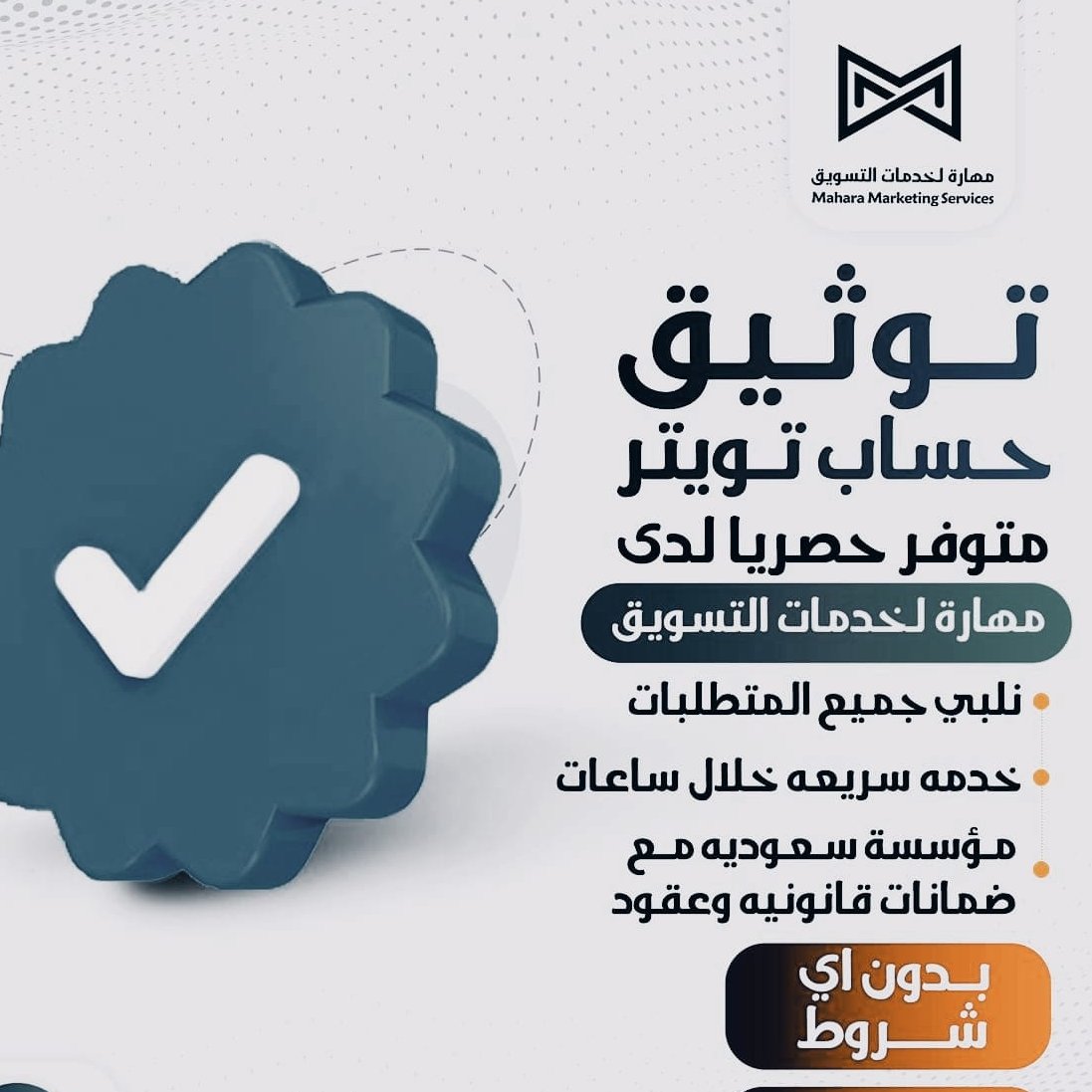 Why the people don't care about this?

#بنات_الجنوب_اجمل