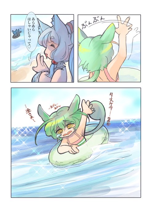 #どんどん土曜日ずんだもん

ずんだもん、はじめてのかいすいよく 