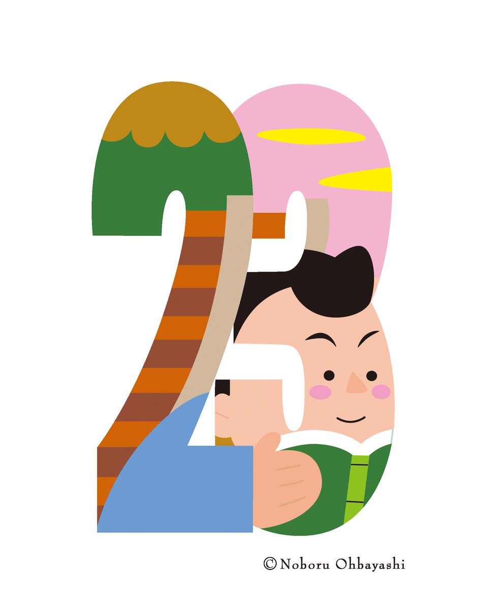 二宮金次郎 のイラスト マンガ コスプレ モデル作品 5 件 Twoucan