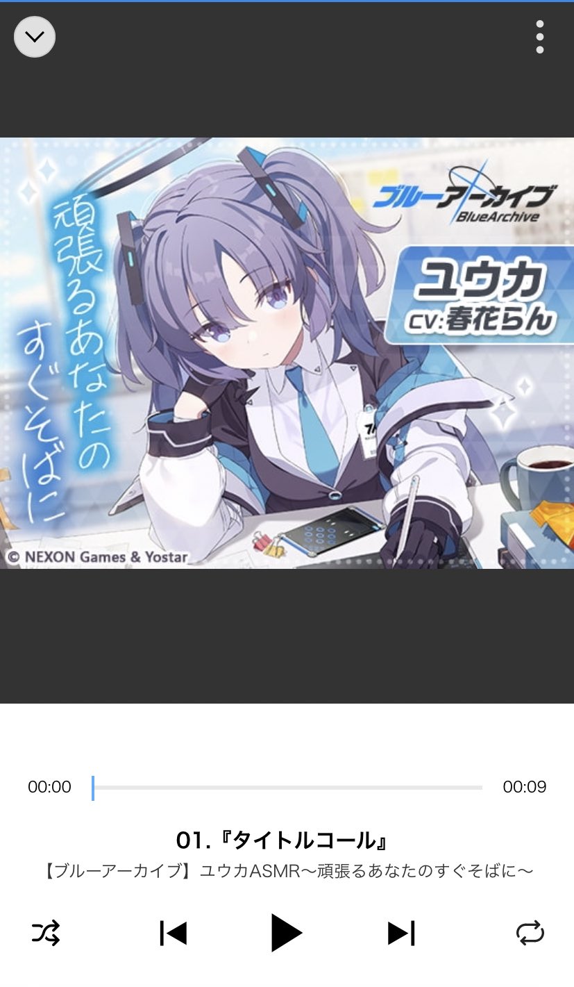 悠 ユウ 変態の森リーダー そういえばユウカちゃん好きなので買いました T Co Uekc57ukbn Twitter