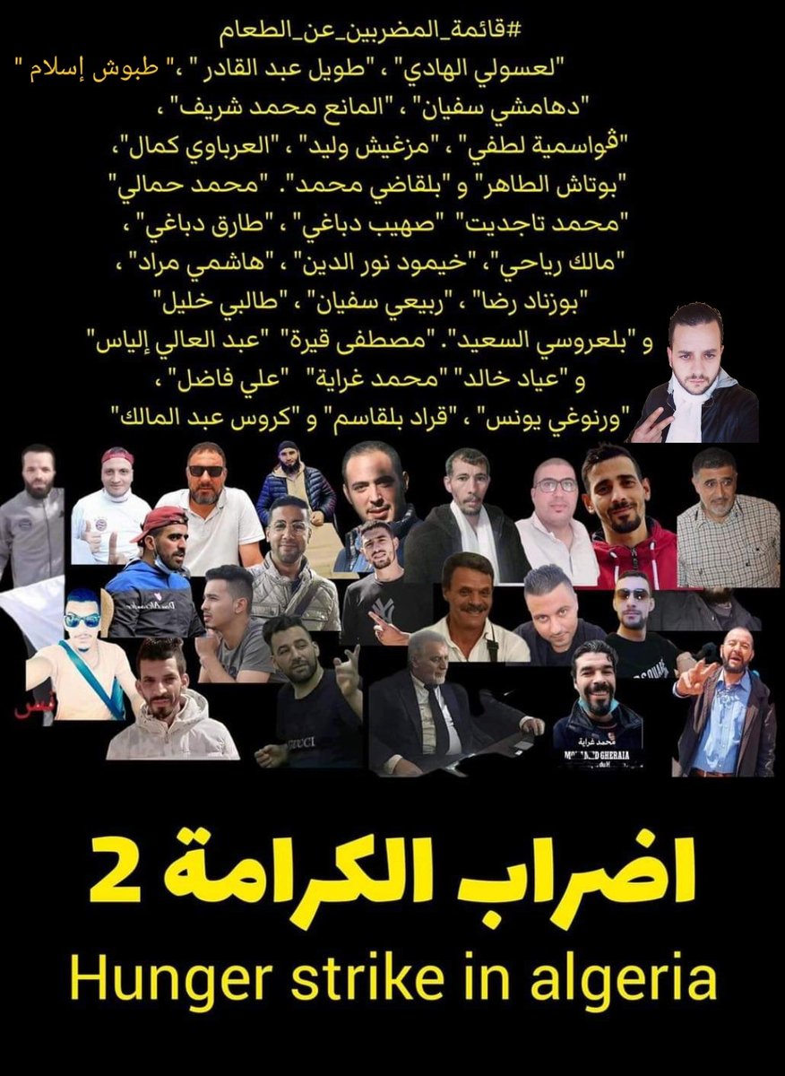 معتقلي الحراك في إضراب عن الطعام 
الحرية لجميع معتقلي الرأي 

#إضراب_المعتقلين
#إضراب_الكرامة_2
#hunger_strike_in_algeria_2
#dignity_strike_2
#greve_de_la_dignite_2
#الحرية_لمعتقلي_الراي
#الحبس_المؤقت_جريمة