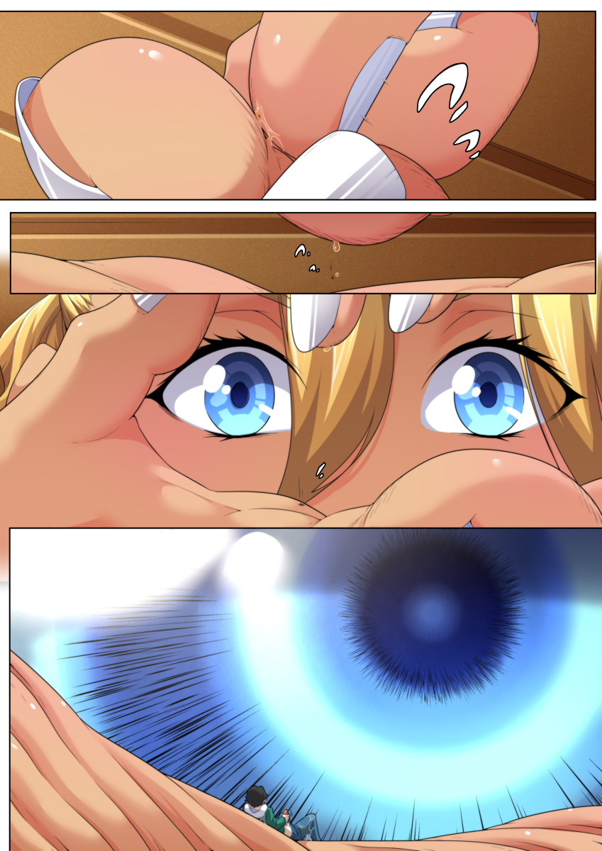 WeLoveGiantess's tweet photo. Big Relationship Plans - Page 1 | Shize #pixiv https://t.co/Dq4MSbQONL https://t.co/Tm2i7VmG9a