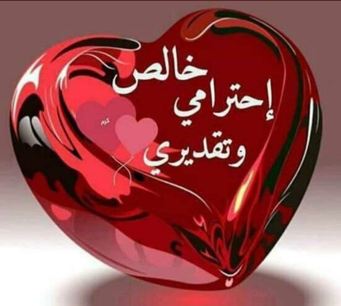 أبو عائشة 🚀🦅 tweet media