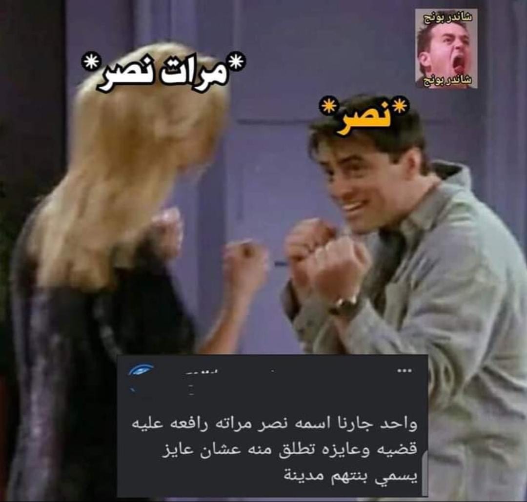 نصر ده ابن <a href="/usfngm/">usfngm</a> تقريبا