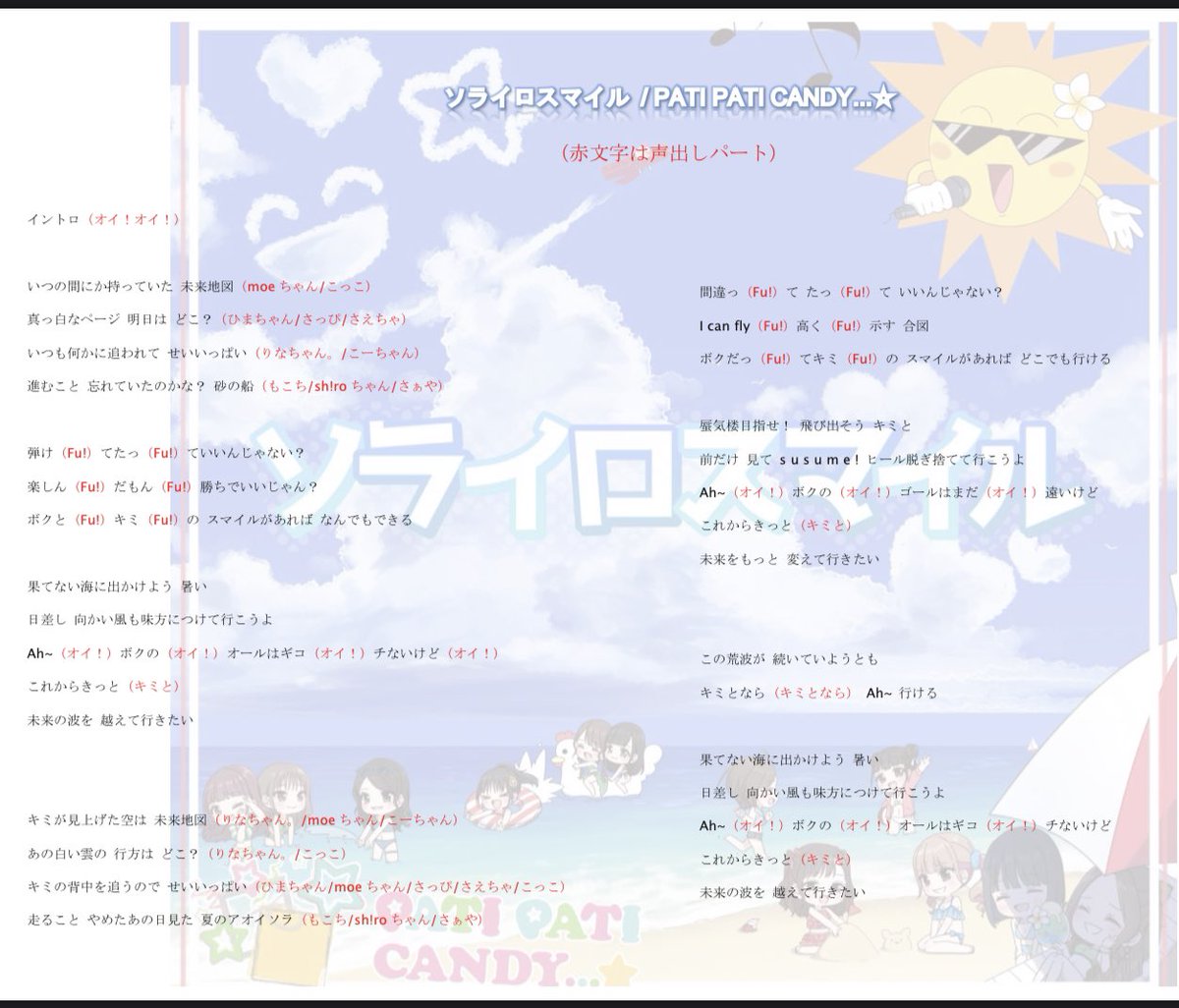 ふーか様確認用ページ