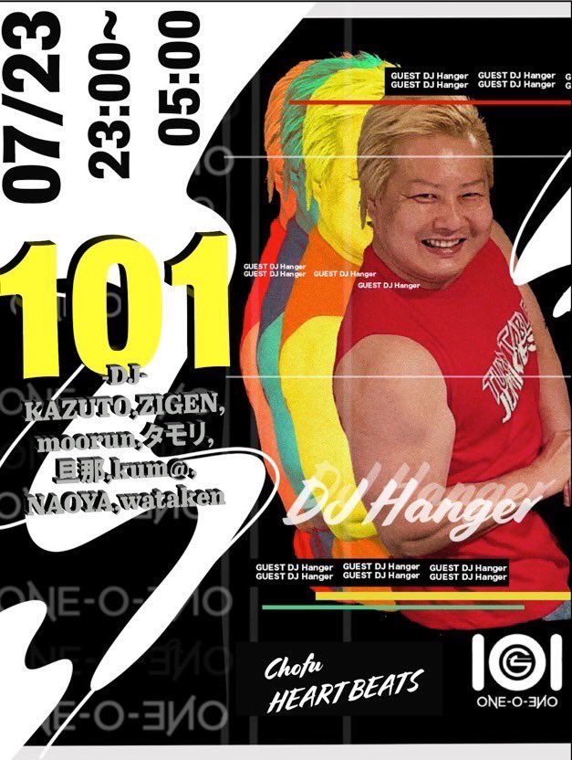 BIGO LIVE終了後は
東京調布にあります伝説の
REGGAE BAR ハートビーツに出演致します😄