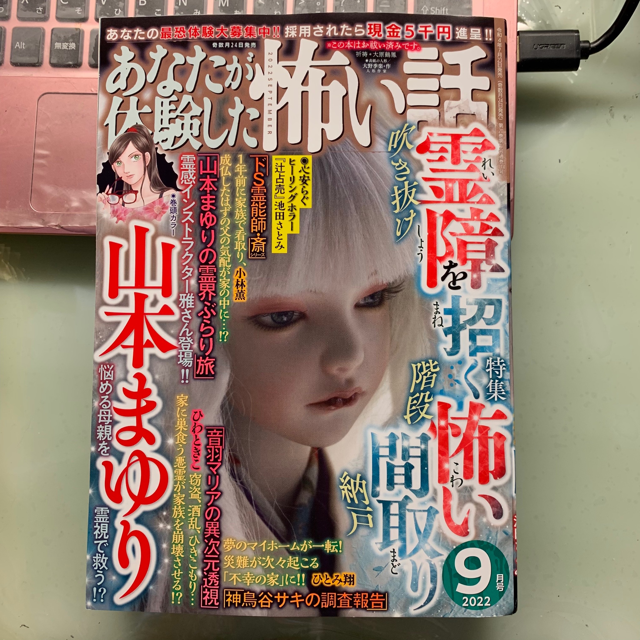 Tweets With Replies By 池田さとみ Kapinohana Twitter