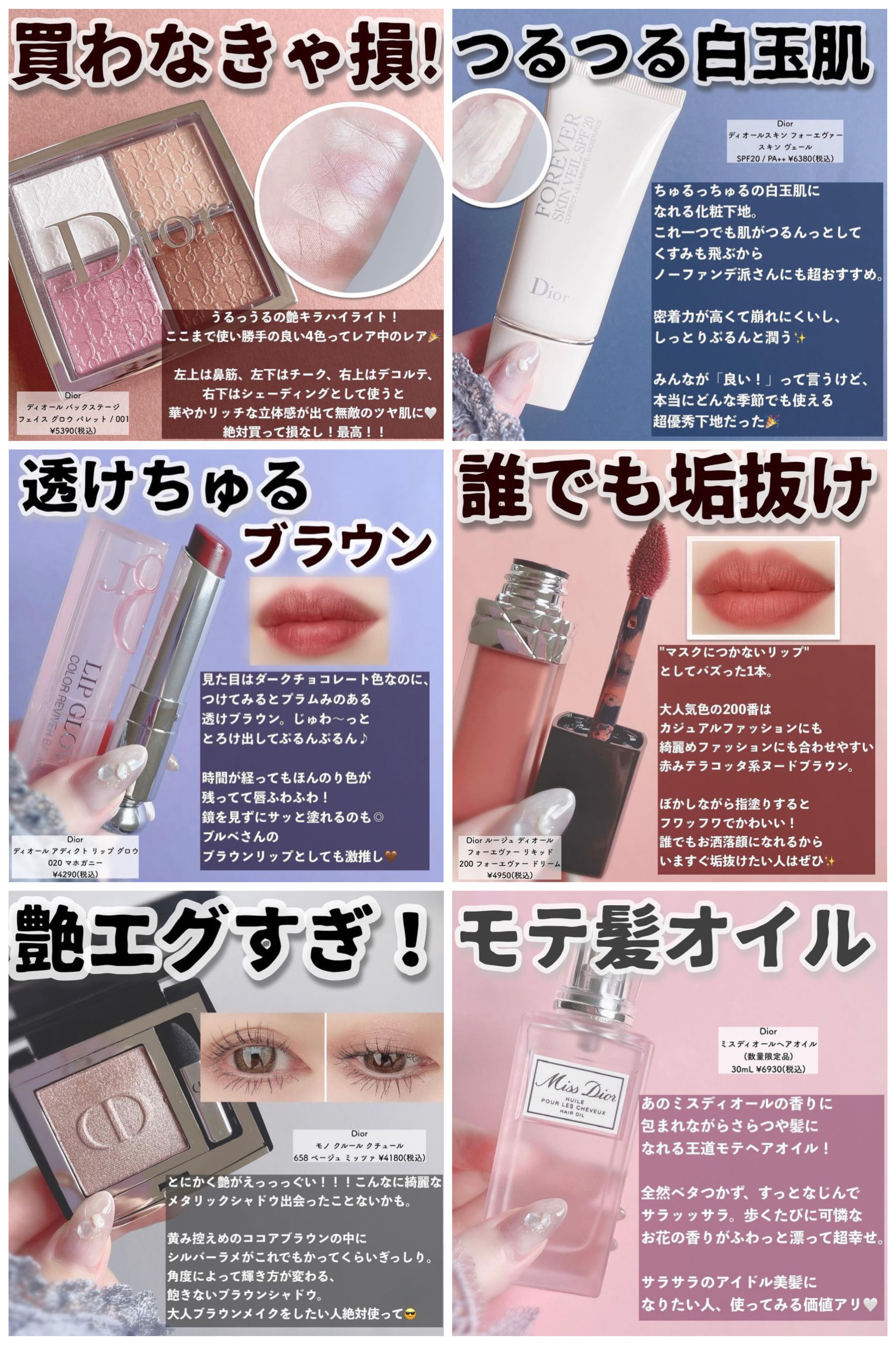 shabon《公式》 on X: 