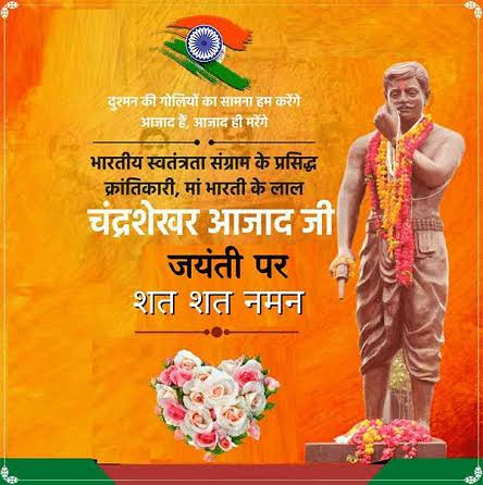 princ_ofhimachl's tweet photo. शहीद चंद्रशेखर आजाद जी की 116 जयंती पर उन्हें शत-शत नमन 🙏🏼
👉मैं एक ऐसे धर्म में विश्वास करता हूं जो स्वतंत्रता, समानता और भाईचारे का प्रचार करता है।
🔥अगर आपका खून नहीं रोता है, तो यह पानी है जो आपकी नस में बहता है।
🚩ऐसी जवानी किसी काम की नहीं जो अपनी मातृभूमि के काम न आ खातिर। https://t.co/6wb1fO5lKU