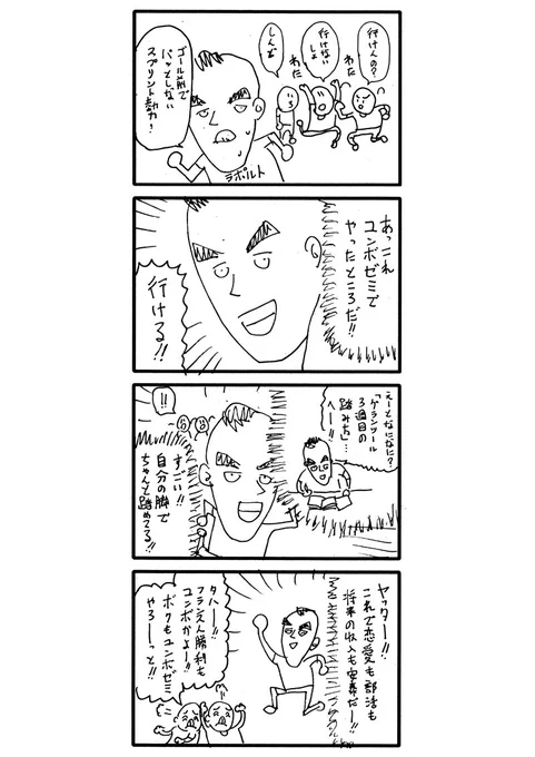 ツールドフランス2022 第19ステージ  #tdf2022 #jspocycle 