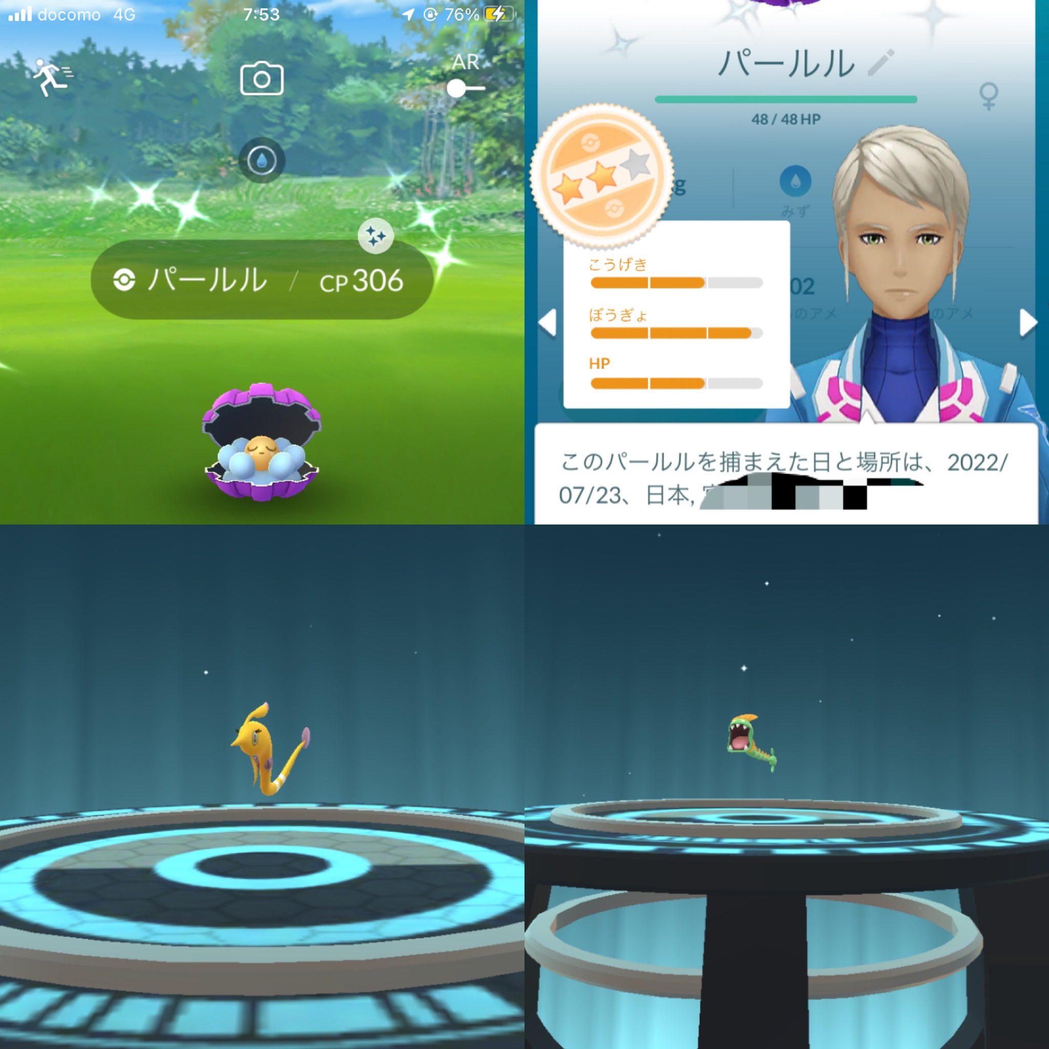تويتر 二の三 على تويتر Xyf4xsvlhdjpxax イロチパールルおめでとうございます