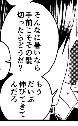 こうだな……
1枚目→新コミック体
2枚目→びぜんアンチック
3枚目→やさしさアンチック
4枚目がクリスタユーザーなら無料で使える『イワタアンチック』なんですが、いいとこ取りみたいなフォントだから、まだインストールしてないって方はオススメします……