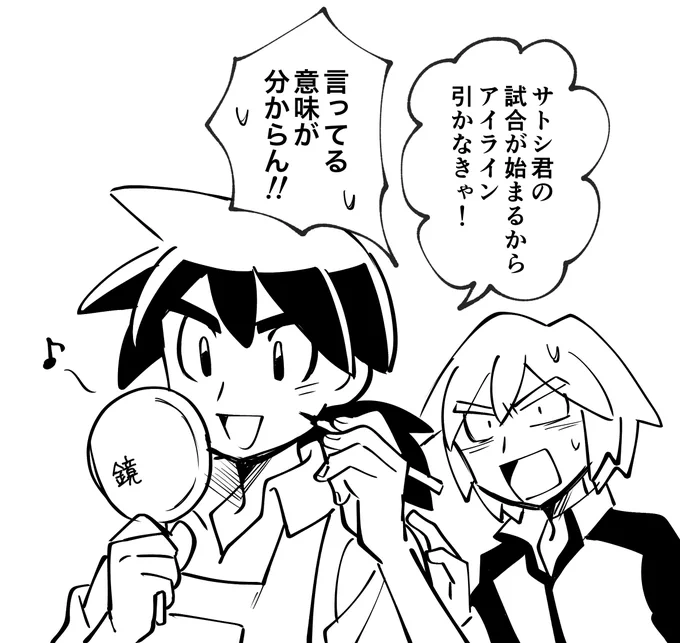 兄貴はいつでも俺たちをワクワクさせてくれるな… 