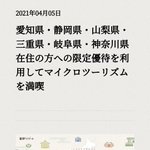 ツイートに含まれる画像