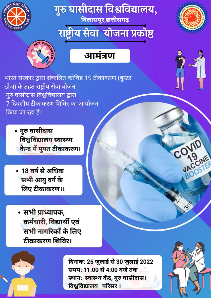 DeexithaInditha's tweet photo. Come join and make it successful... @chakrawalalok @_NSSIndia @ianuragthakur @pankajsinghips @YASMinistry @NssrdB @ConnectingNss @ggv_smc @nssggcuCG @askabir_ https://t.co/9MmipCOPiW