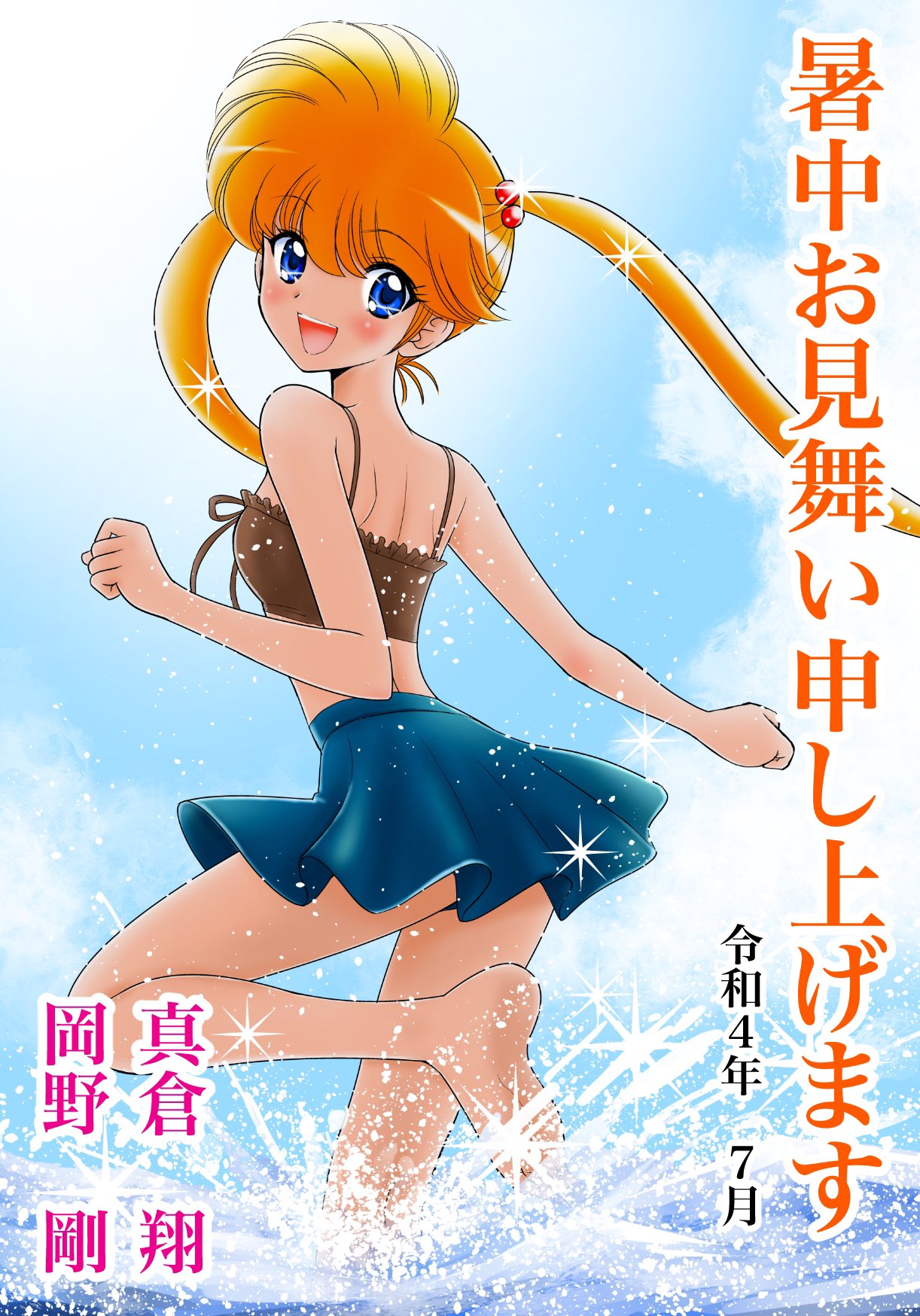 アニメ『地獄先生ぬ~べ~』Blu-ray BOX公式 (@nube_bdbox) / X アニメ『地獄先生ぬ~べ~』Blu-ray BOX公式 (@nube_bdbox) / X