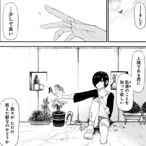 東京グール芳村功善店長の最後は死亡 その後は娘エトとはどうなった 過去や正体 強さや名言 妻うきなとの関係解説 エンタメ 漫画blog