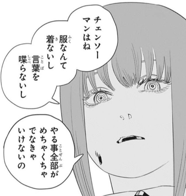 もしかして:タローマン 
