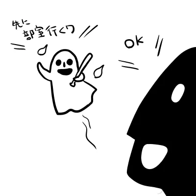 思いついたので描きました。幽霊部員でない幽霊の部員。 