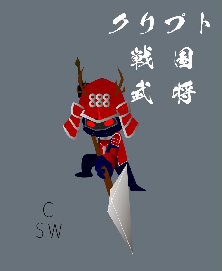 与左(yosa)⛩NFTart🇯🇵 tweet media