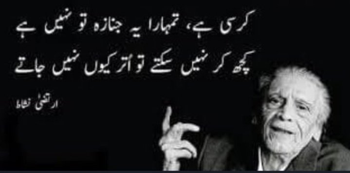 iamask0's tweet photo. To all the Courts and Neutrals.....
Step down if you cant do anything in this CHOAS...🤬🤬
#CMPunjabElection #CMPunjab #PervaizElahi #HamzaShahbaz 
#SupremeCourtofpakistan 
#آج_سازش_نہیں_چلے_گی 
#Dostmazari #عمرانڈو_جج_نامنظور https://t.co/85mdCiaup5
