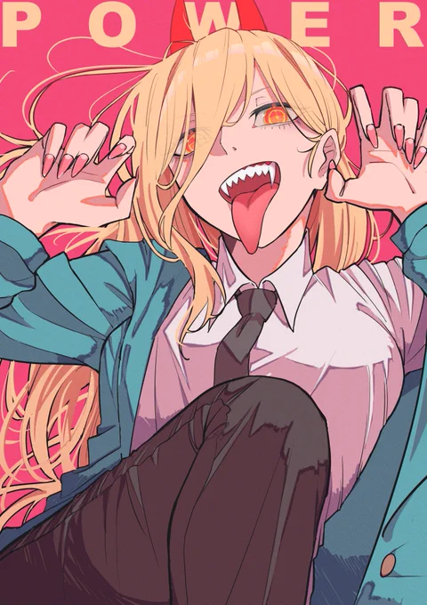 パワー 